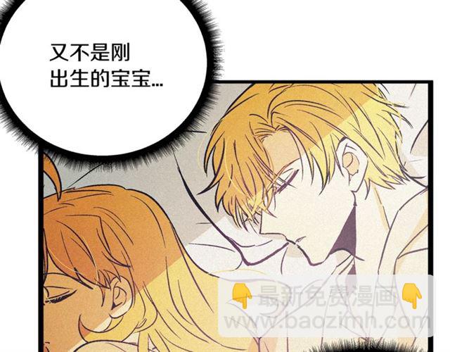 第56话 危机四伏92