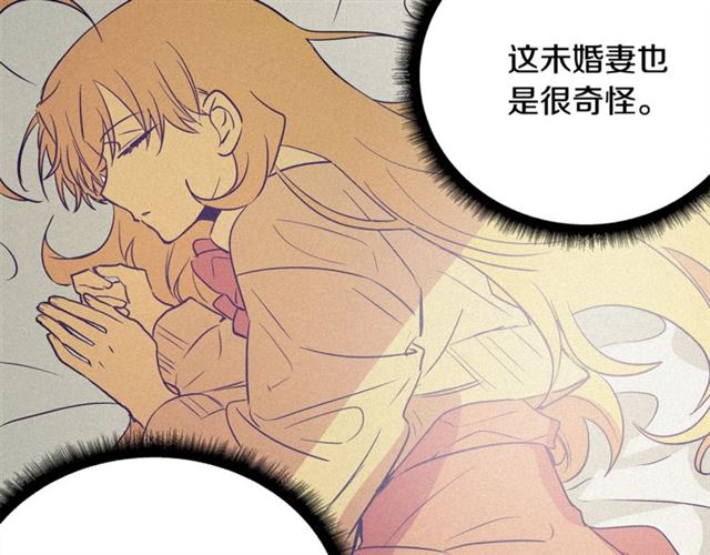 第56话 危机四伏97