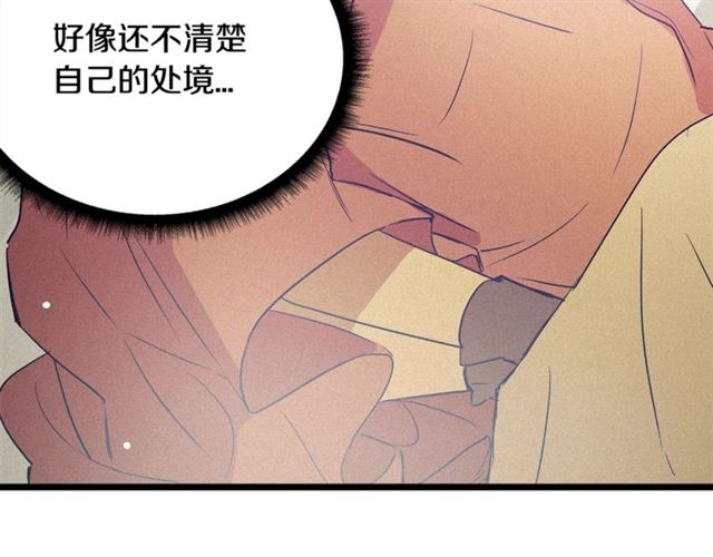 第56话 危机四伏98