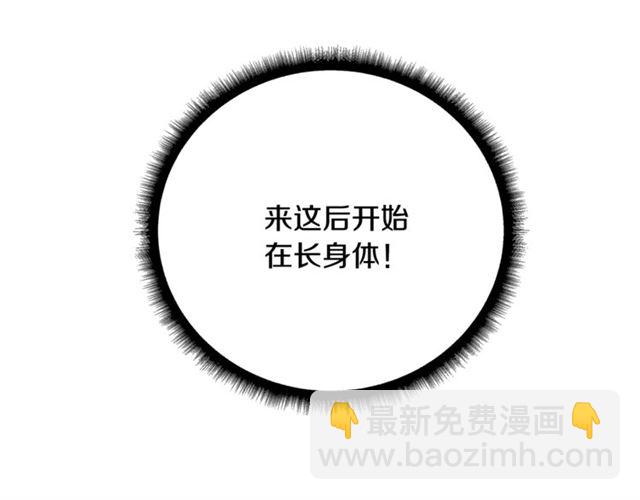 第56话 危机四伏99