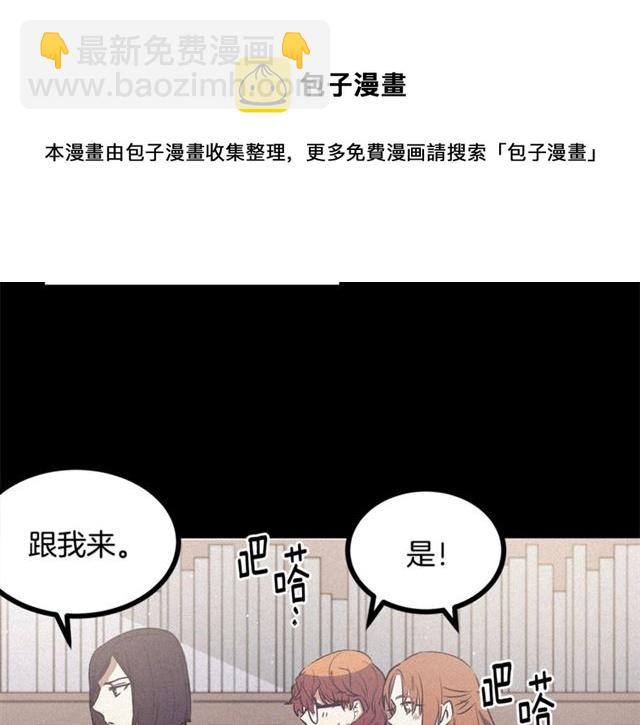 第57话 密谋10