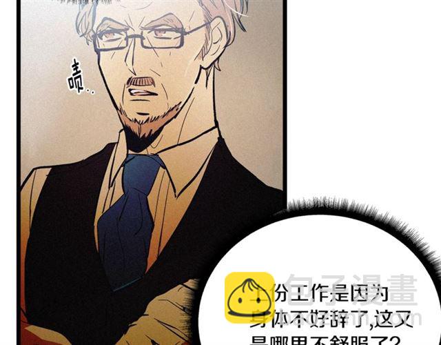 第57话 密谋101