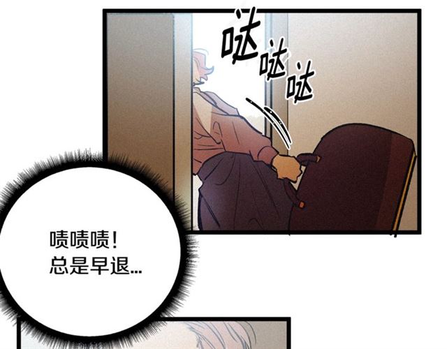 第57话 密谋104