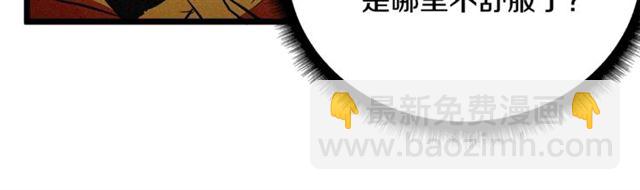 第57话 密谋106