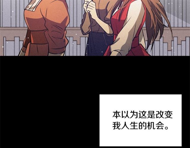 第57话 密谋11