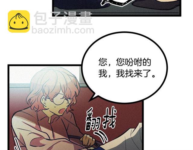 第57话 密谋113