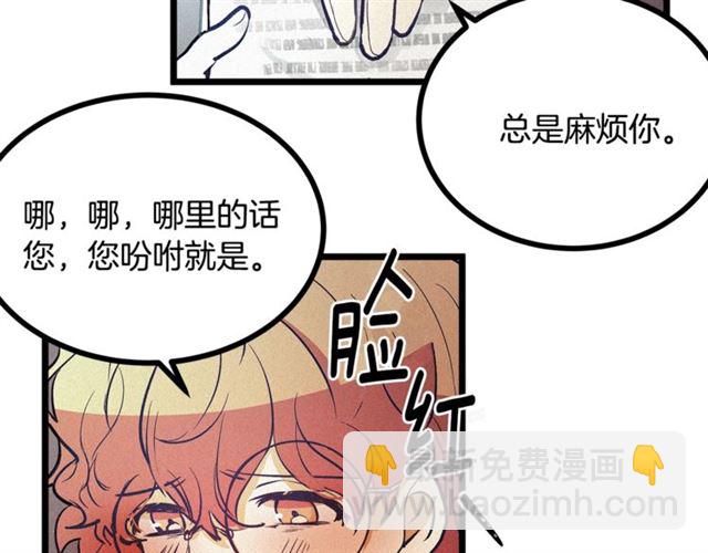 第57话 密谋115