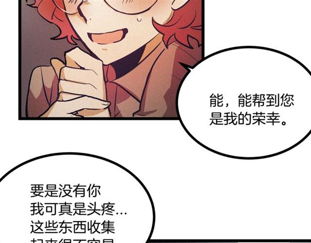 第57话 密谋116