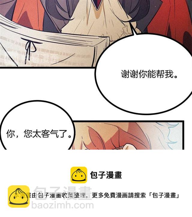 第57话 密谋118