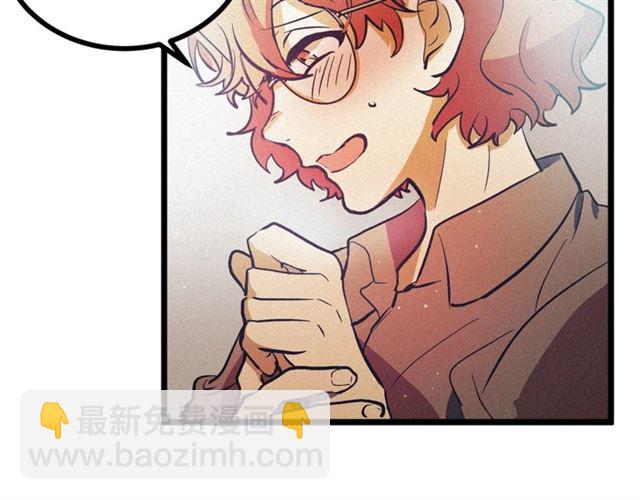 第57话 密谋119