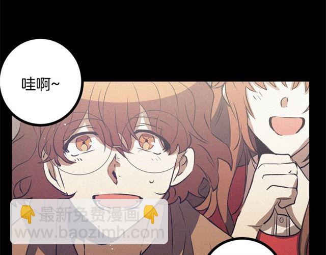第57话 密谋12