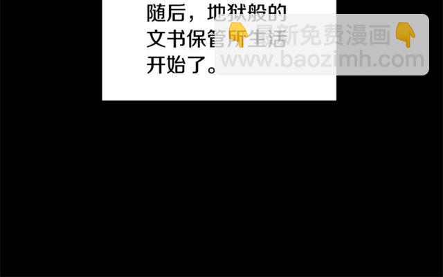 第57话 密谋16