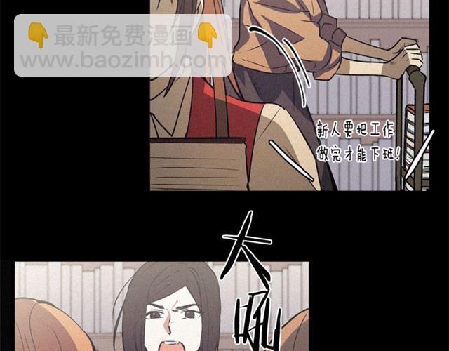第57话 密谋18