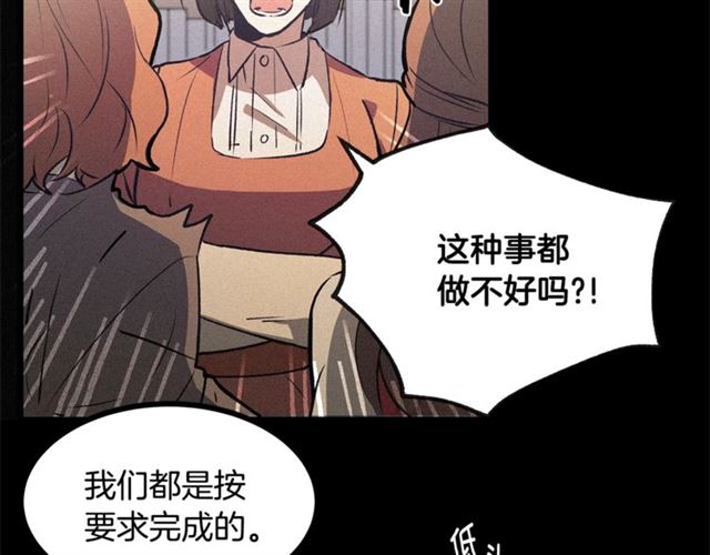 第57话 密谋19