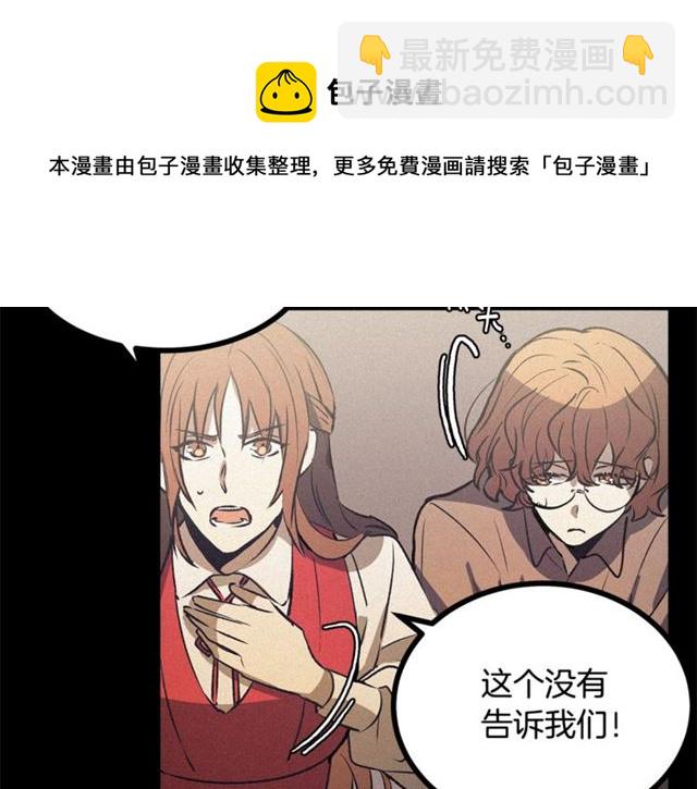 第57话 密谋20