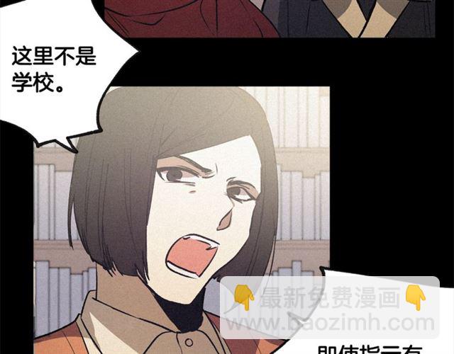 第57话 密谋21