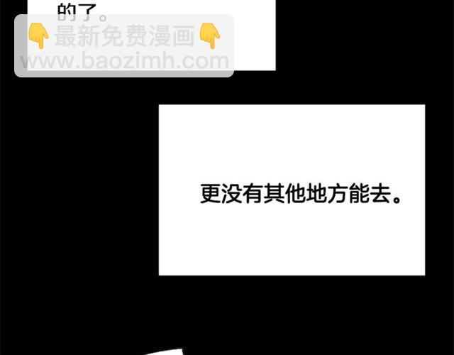 第57话 密谋23