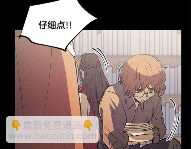 第57话 密谋24