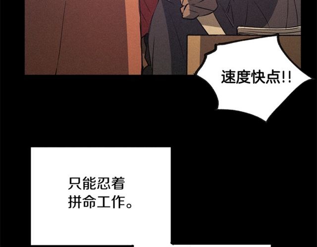 第57话 密谋25