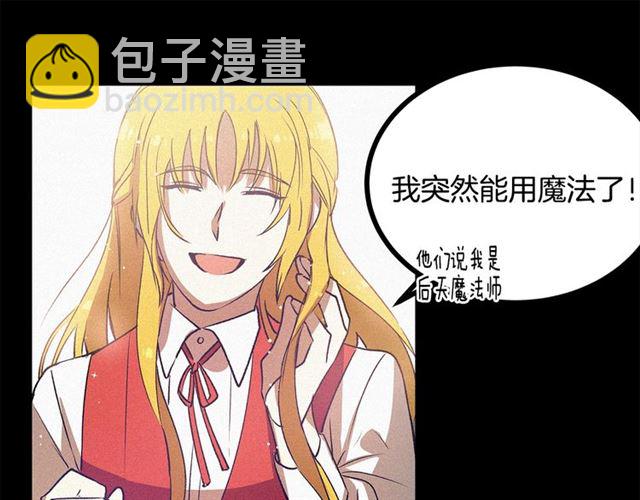 第57话 密谋27