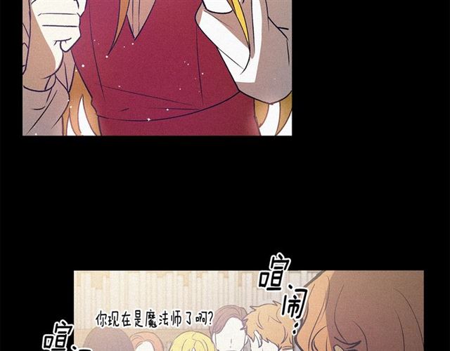 第57话 密谋28