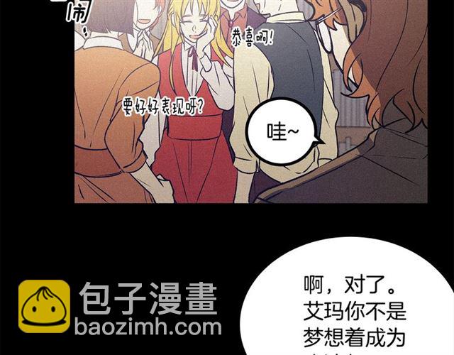 第57话 密谋29