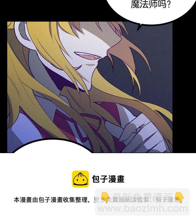 第57话 密谋30
