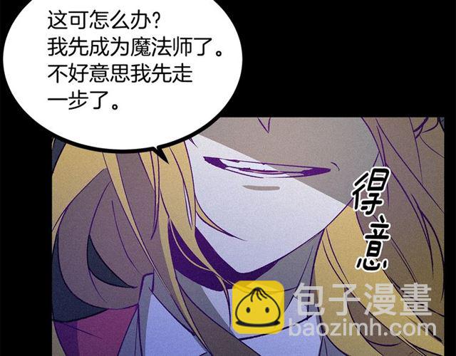 第57话 密谋31