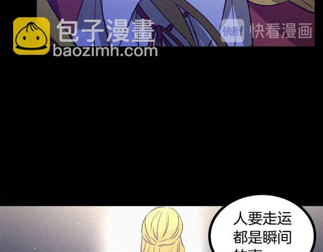 第57话 密谋32