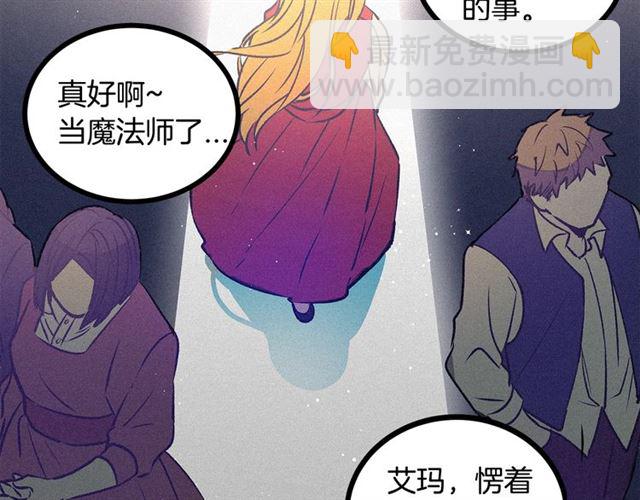 第57话 密谋33