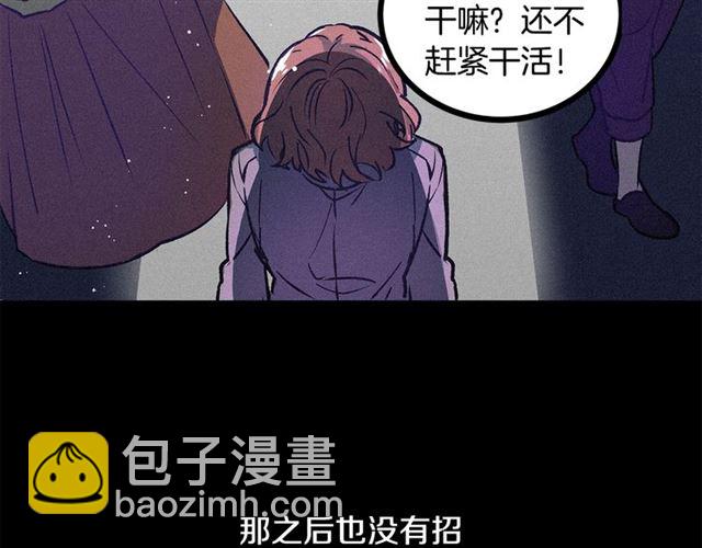 第57话 密谋34