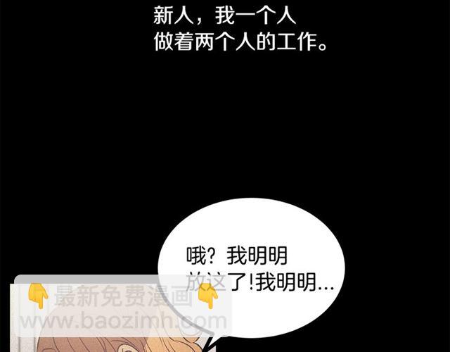第57话 密谋35