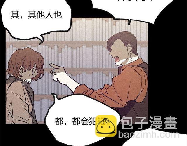 第57话 密谋38