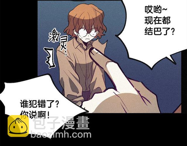 第57话 密谋39