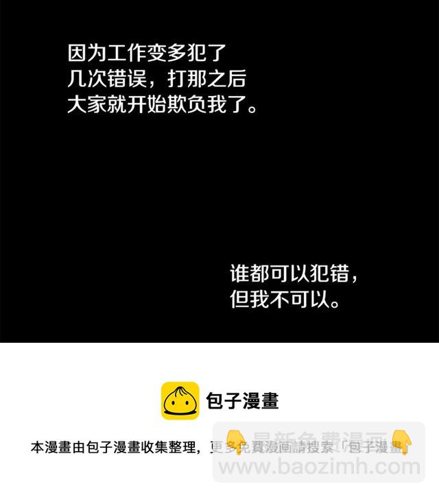 第57话 密谋40