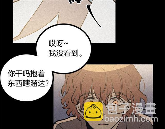 第57话 密谋46