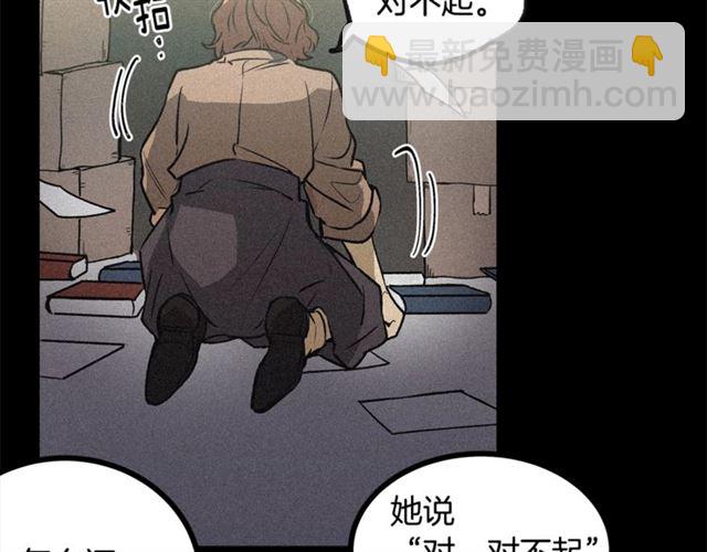 第57话 密谋48