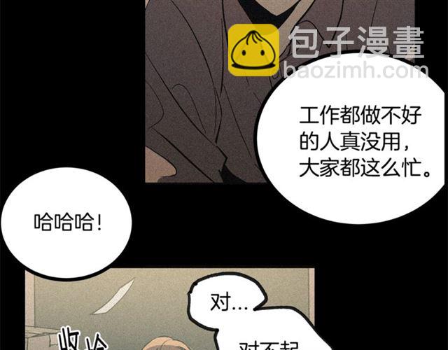 第57话 密谋51