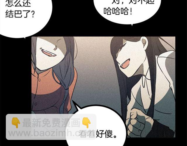 第57话 密谋53
