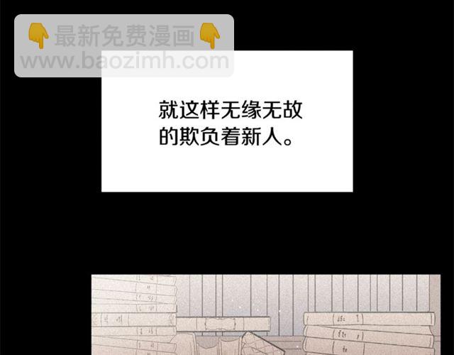 第57话 密谋55