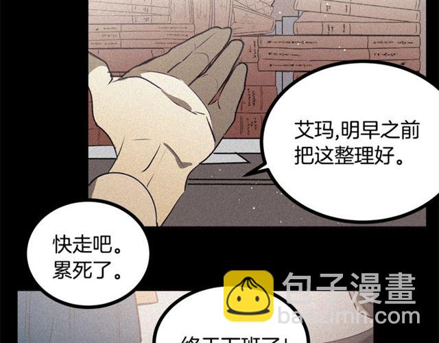 第57话 密谋56