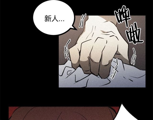第57话 密谋59