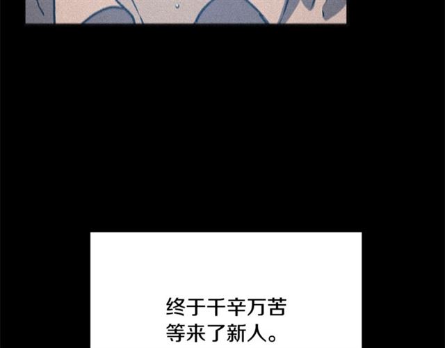 第57话 密谋61