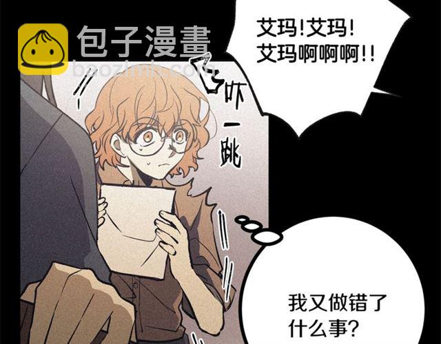 第57话 密谋63