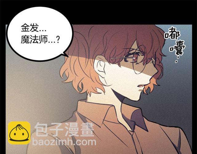 第57话 密谋67