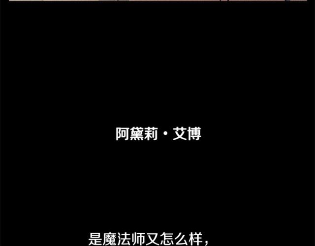 第57话 密谋68