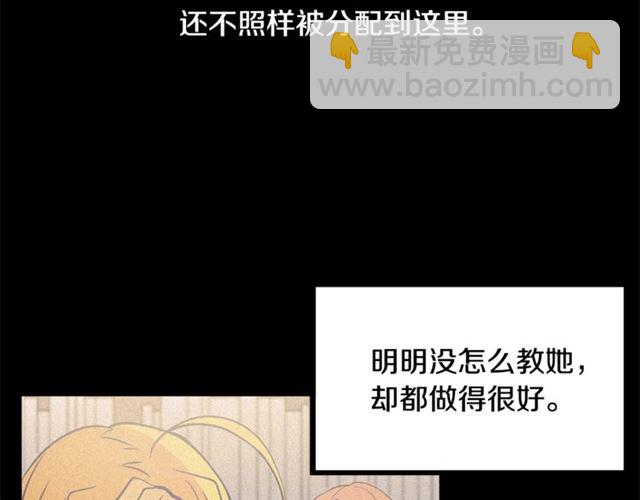第57话 密谋69