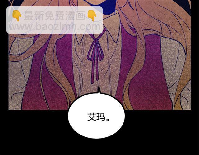 第57话 密谋7