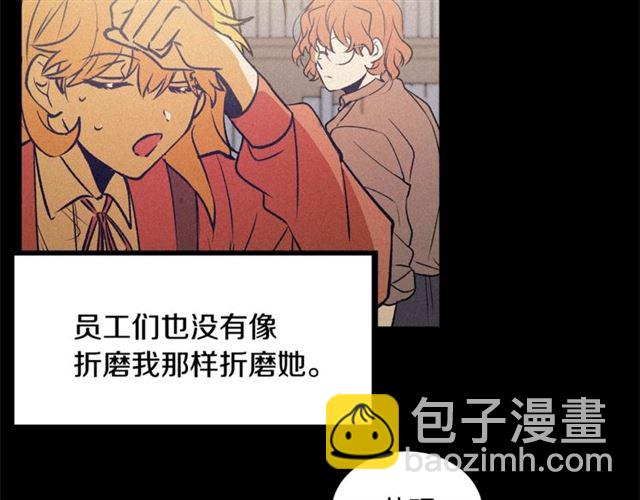 第57话 密谋70
