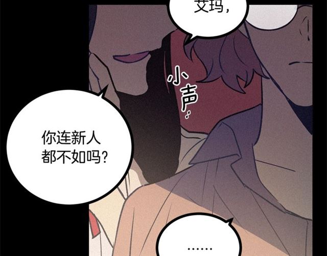 第57话 密谋71